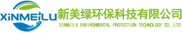 龍巖市新美綠環(huán)?？萍加邢薰?水處理復(fù)合高強(qiáng)堿-中和粉-高效堿-復(fù)合堿-氫氧化鈣,催化脫色劑,污泥減水劑,高效除磷劑-COD去除劑-氨氮去除劑-重金屬捕捉劑-高分子聚丙烯烍胺PAM-生物絮凝劑