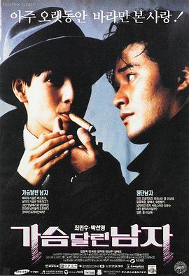 东京爱情故事2026 - 日韩电影免费观看