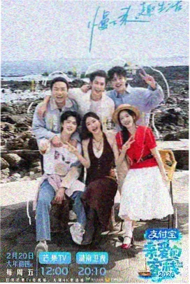 韩流音乐现场 - 日韩综艺免费观看